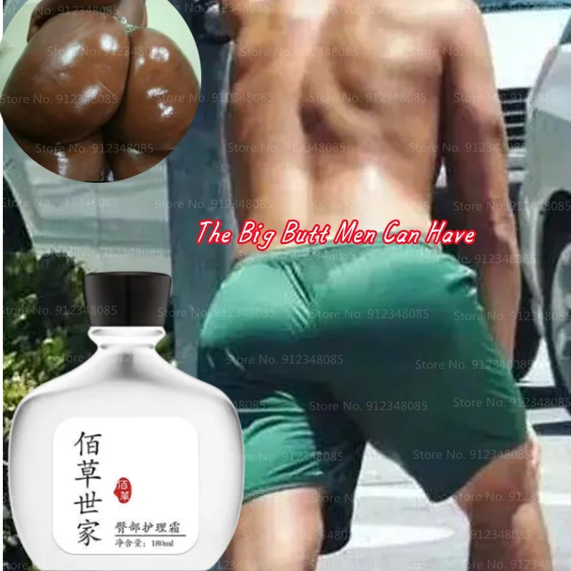 Men's Special Butt Enhancement Essential Oil Buttocks Essence Cream To Increase The Peach Buttock Artifact Buttock Care