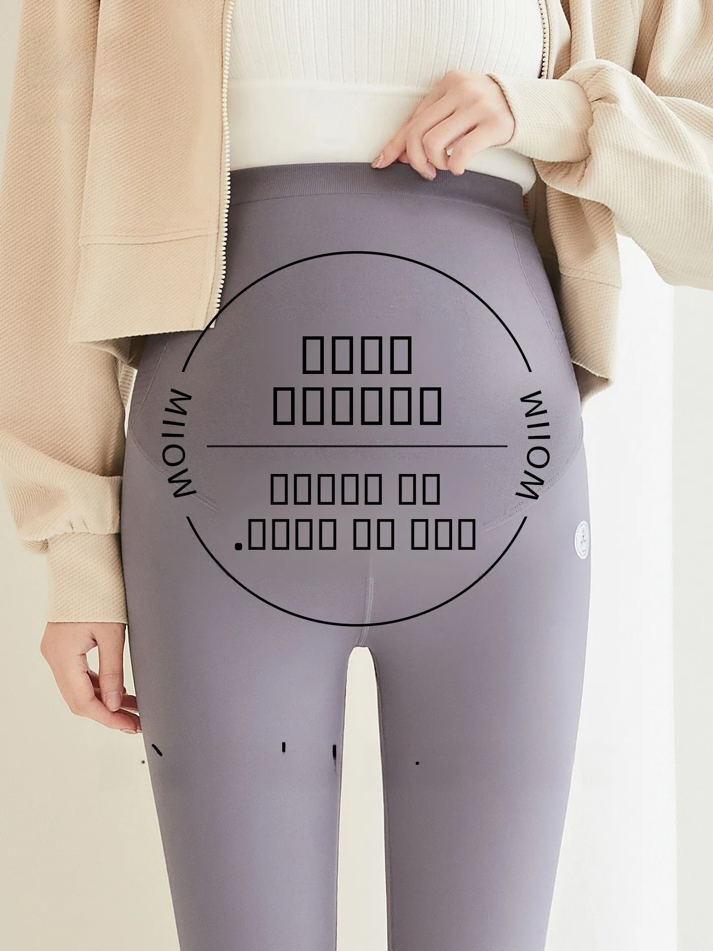 

Pregnant Women Yoga Pants Fce Lined Thiened Belly Support Butt Lifting Comfortable High Waist Long Trousers for Autumn W...