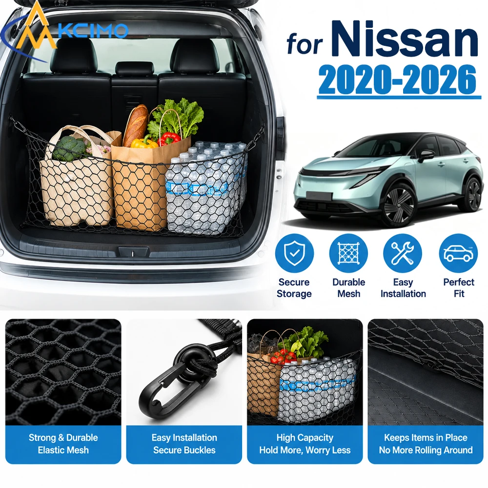 For Nissan Ariya 2020-2026 Elastic Nylon Mesh Cargo Net Car Trunk Storage Organizer Heavy Duty Luggage Secure Belongings
