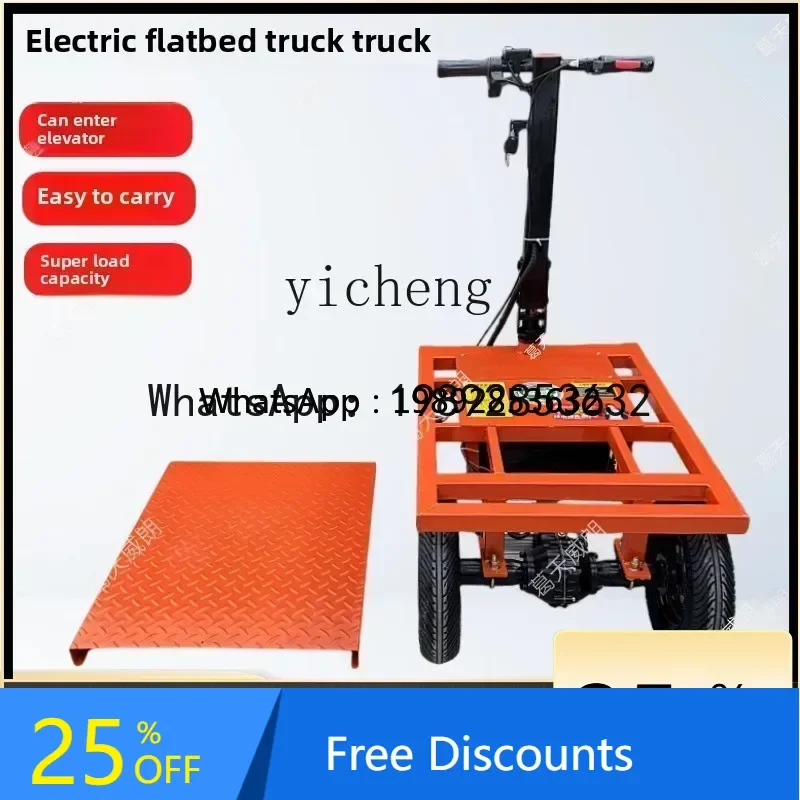 

A3 electric flat truck truck pulling sand cement decoration feeding folding trolley