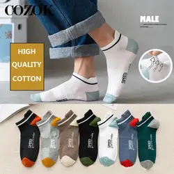 5 Pairs/Lot Men's Summer Socks Cotton Breathable Sweat-absorbent Boat Socks Low-cut Thin Spring Autumn Seasons Sports Socks Tide