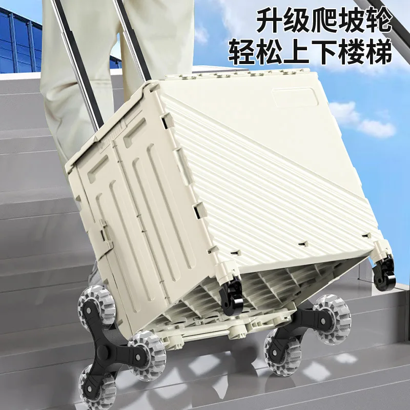 Shopping Storage Cart, Foldable Lightweight Picnic Cart, Home Pickup Express Delivery Cargo Cart, Hand Pulled Cart Storage Boxes