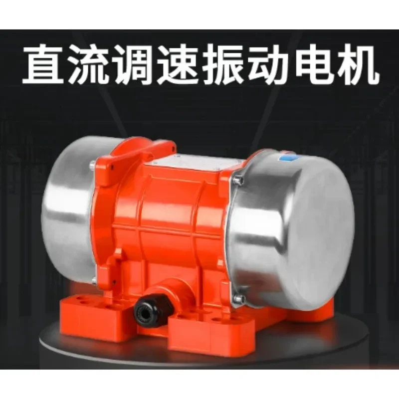 24V DC Vibration Motor, 12V 36V Brushless Vibrator MVE Series Vibration Motor for Vehicle External Lithium Battery Power Supply