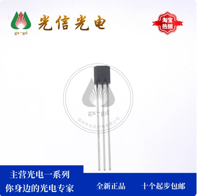 20pcs AH49E Linear Hall Effect Sensor TO-92S for Electric Vehicle Steering/Speed Detection