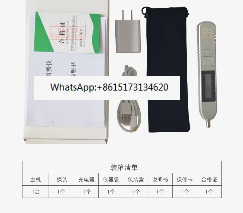 القلم الاهتزاز متر TV200/TV260/7122/7120/7126 محرك مضخة آلة أداة الميكانيكية خطأ الاهتزاز متر #4