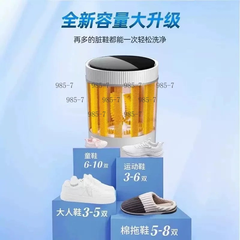 Small Wash & Dry All-in-One Gadget Automatic Shoe Washing Machine with Full-Wall Brush for Shoes and Socks Lazy Person Essential