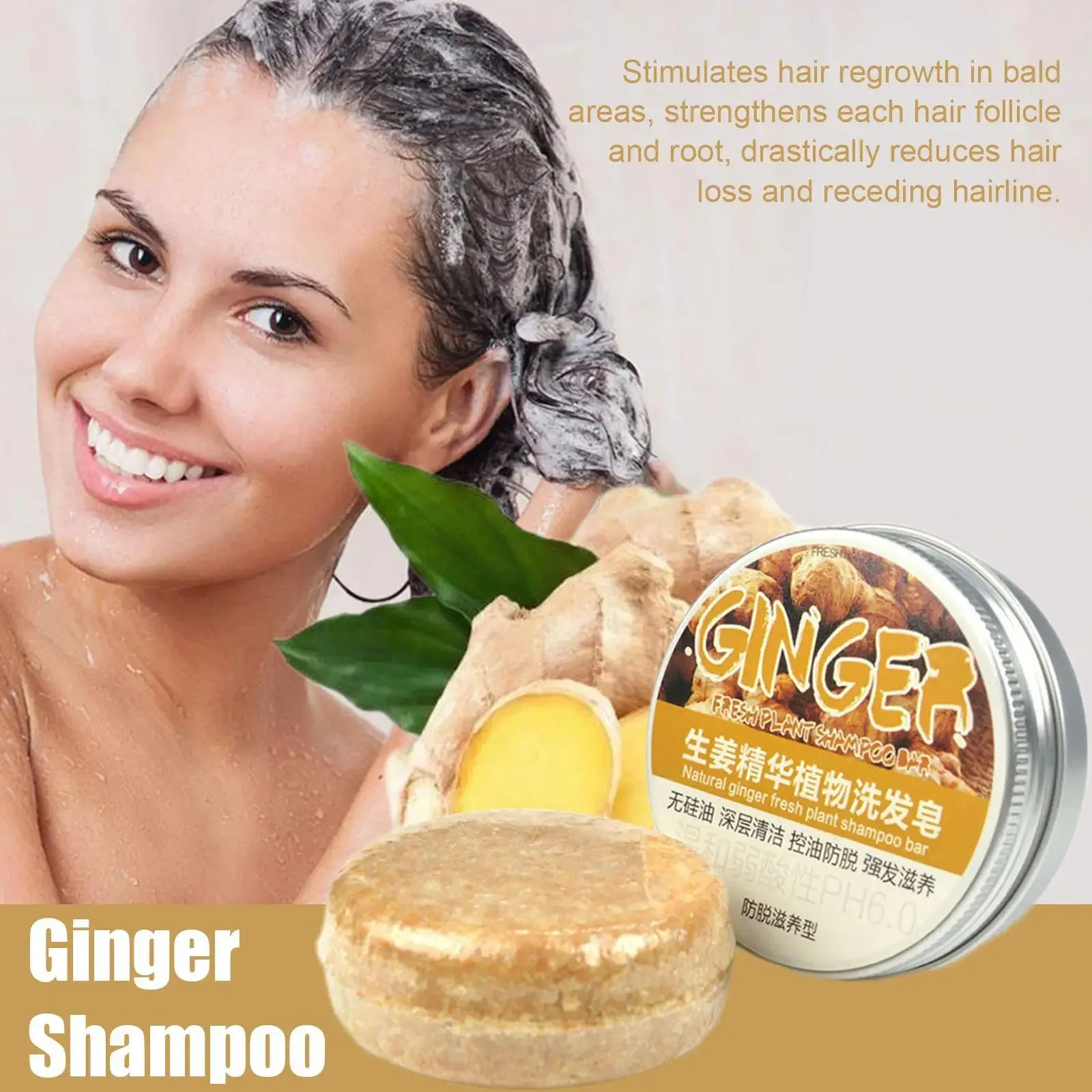 60g Natural Ginger Handmade Shampoo Soap Cold Processed Soap Hair Shampoo Bar Plant Hair Shampoos Hair Care