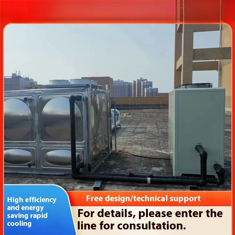 Directly supplied by the manufacturer Screw type chassis cooling machine Factory Direct Sales