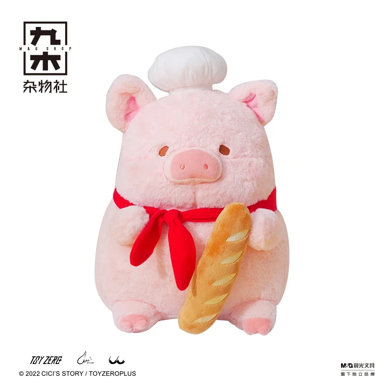 LuLu Pig Chef Pig Plush Toy Birthday Gift Girl Surprise Present Cute Kawaii Doll Cute Creative Animals Piggy Doll Hug Pillow