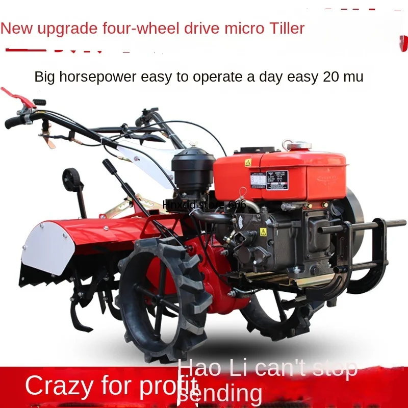 Field plowing machine Small household agricultural land plowing machine Diesel rotary tiller