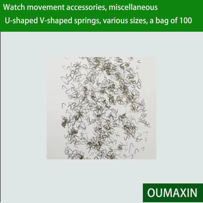 

Watch movement accessories, miscellaneous U-shaped V-shaped springs, various sizes, a bag of 100