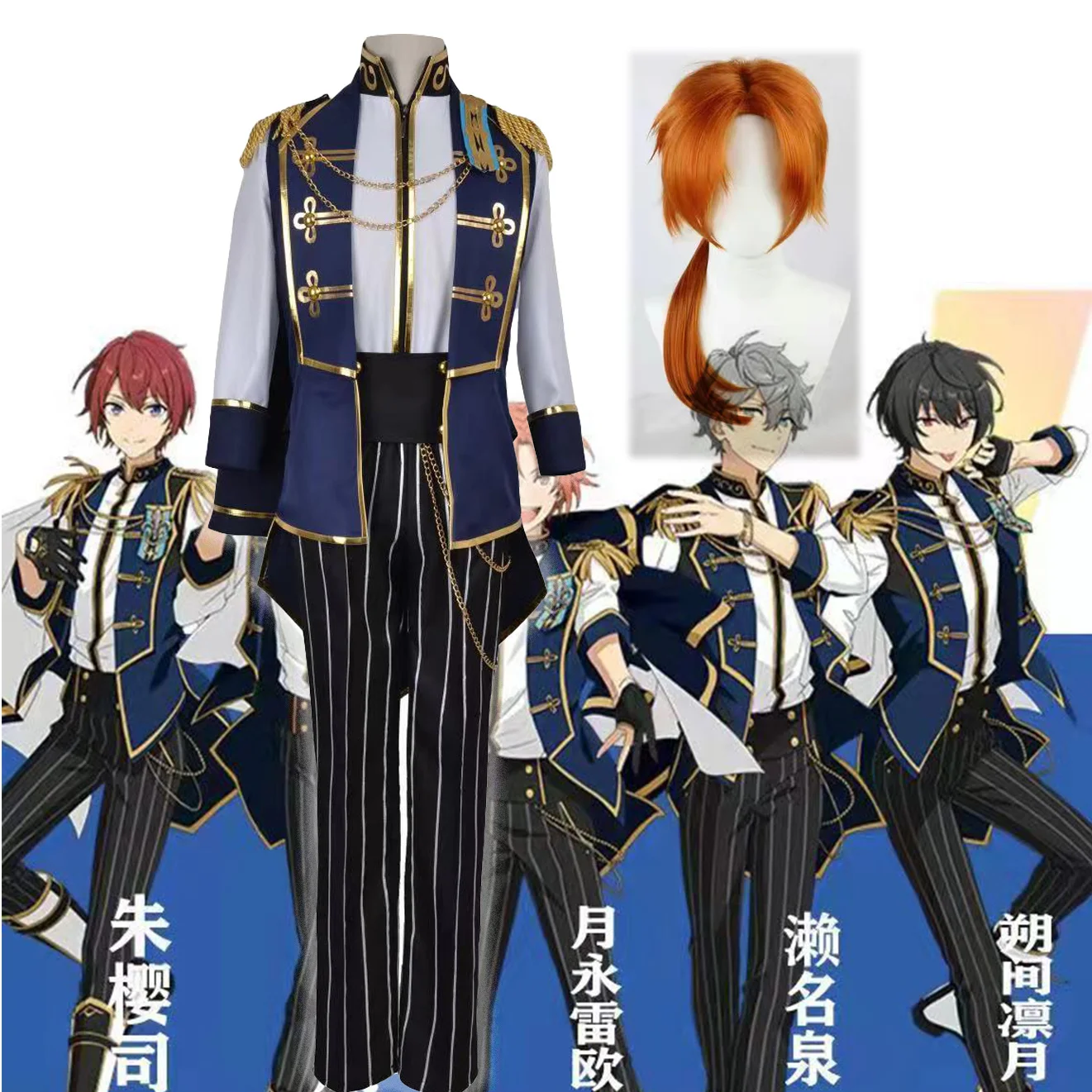 

Anime Ensemble Stars Cosplay Akehoshi Suba Yuuki Makoto Tenshouin Eichi Costume Wigs Uniform Halloween Carnival Gift Costumes