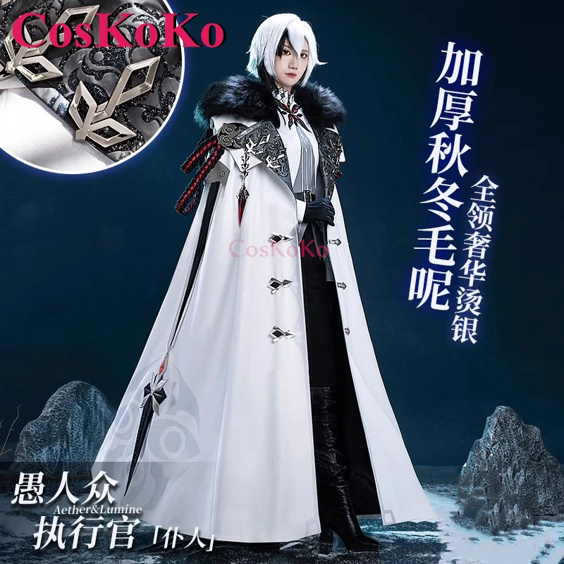 

CosKoKo Arlecchino Cosplay Game Genshin Impact Costume Fatui Gorgeous Elegant Cloak Uniform Halloween Party Role Play Clothing