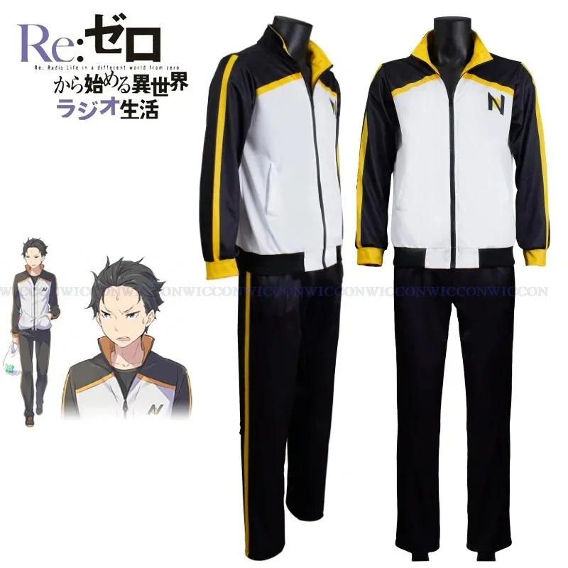 

lili 123Re: Zero kara Hajimeru Isekai Seikatsu Subaru Natsuki Косплей Костюм Куртка Пальто и длинные брюки Тренировочный костюм Спортивная одежда