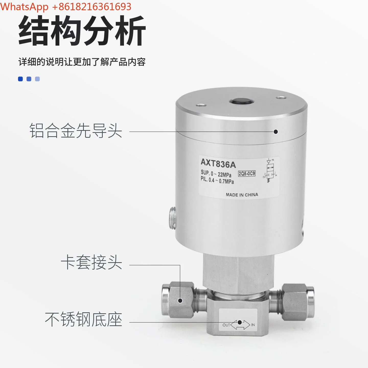 Limited Offer Ultra High Pressure Valve AXT834D/AXT836B Flange AXT836A Bidirectional Pneumatic Check Valve AXT836C