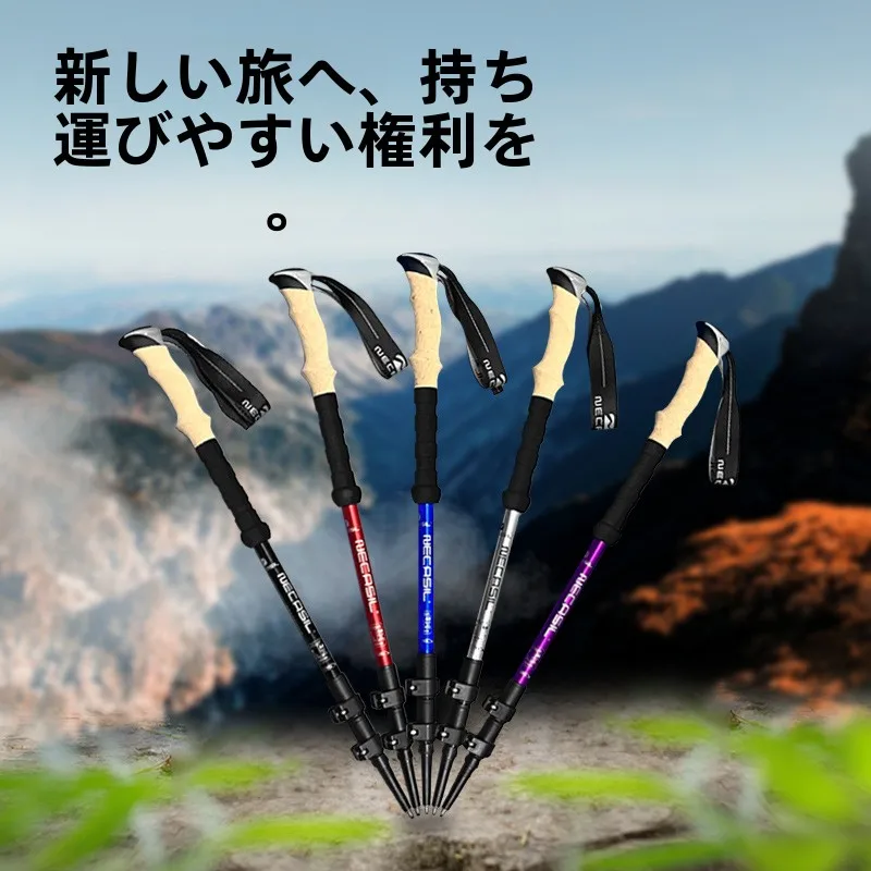 سبائك الألومنيوم المحملة القسم Exble في الهواء الطلق تسلق الجبال قصب مقبض قابل للطي المشي لمسافات طويلة Sti الملك البولنديين Nechasil