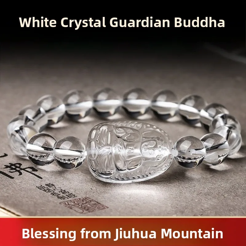 white-crystal-bracelet-jiuhua-mountain-7a-zodiac-year-m-sle-buzhi-guann-pu-xian-bracelet-for-men-and-women