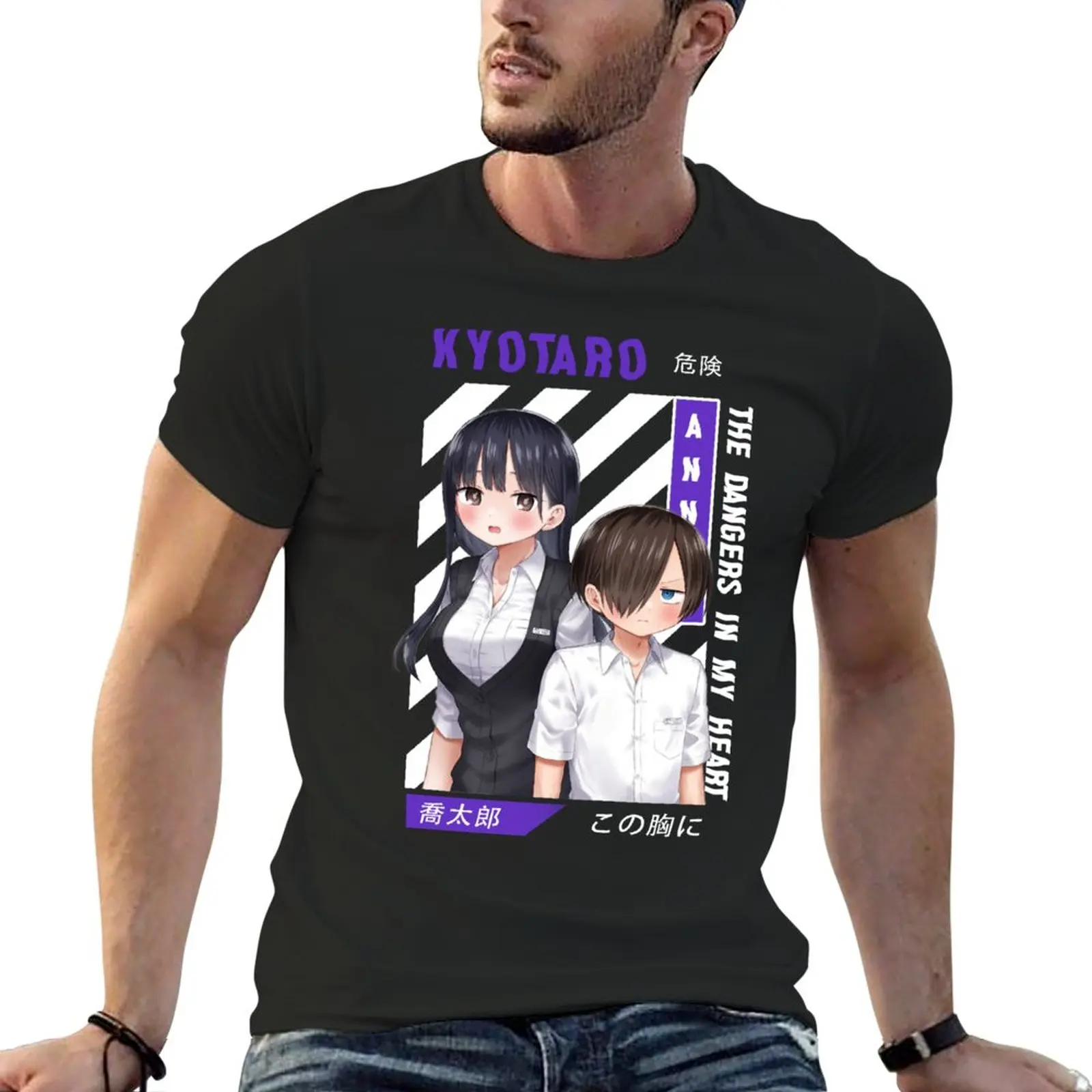 

New THE DANGERS IN MY HEART anna and kyotaro DESIGN T-Shirt plus size t shirts Blouse t-shirts man tees mens champion t shirts