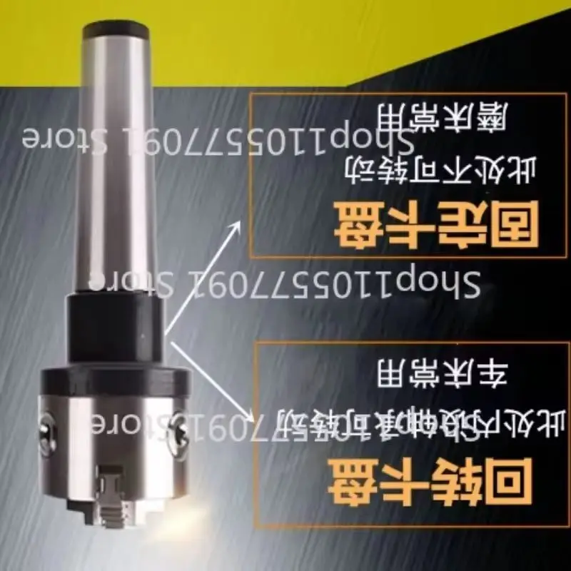 Rotary chuck 2/3/4 taper handle flange three-jaw four-jaw fixed lathe tail seat fixed chuck
