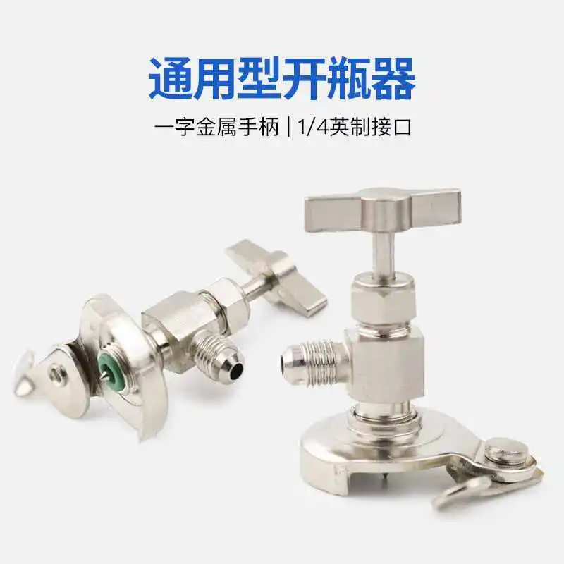 Hongsen HS-339A/338A Bottle Opener R22/410A/134A Refrigerant Charging Valve
