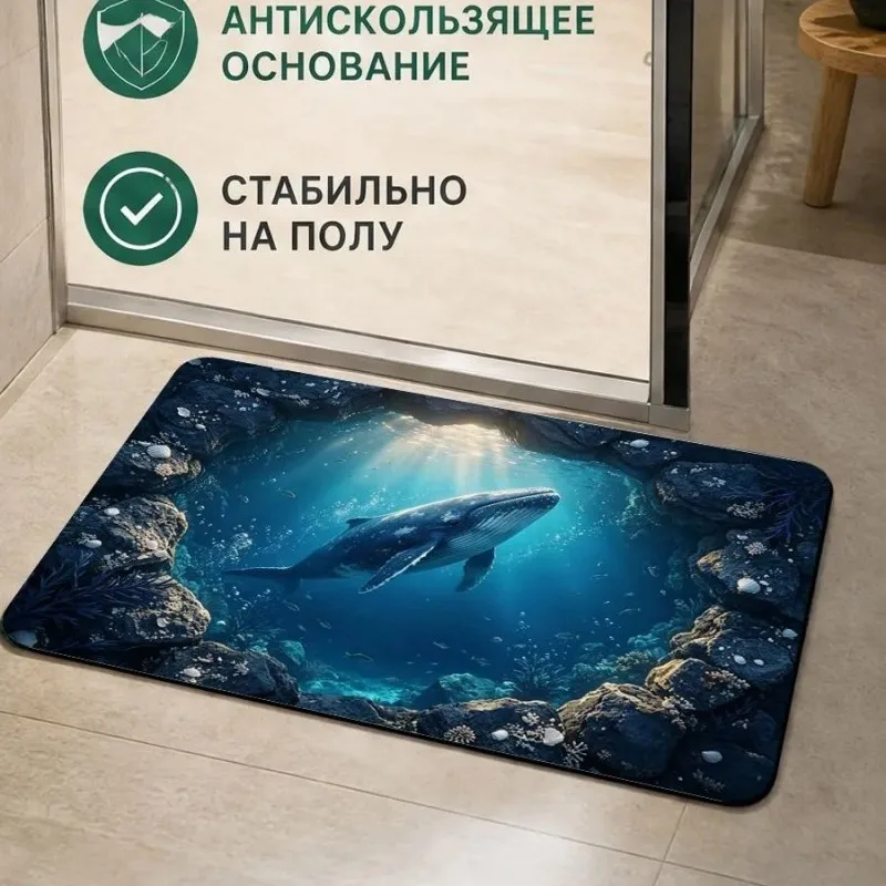 VIKAMA 3D Stingray Water Hole Bath Mat, Noise Reducing & Machine Washable, for Bathroom Entryway Kitchen Floor Rug, Home Decor