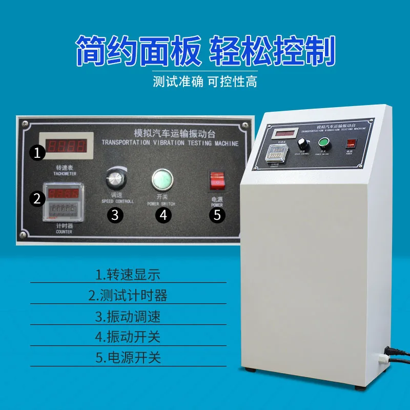 Simulated Packaging and Transportation Vibration Test Bench, Vibration Test Bench, Vibration Test Bench Virtual