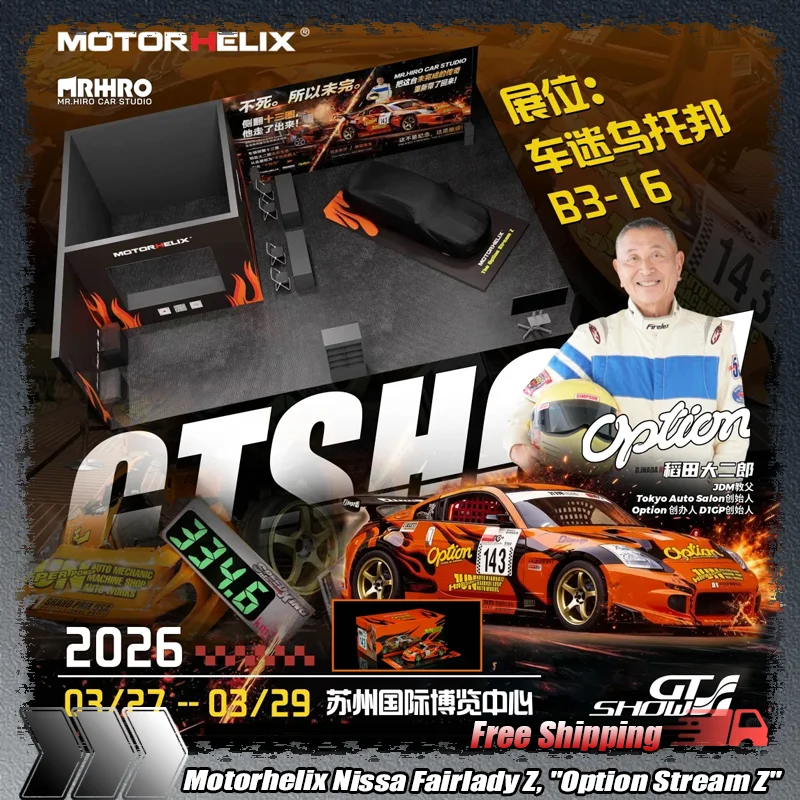 

Motorhelix Suzhou Gt Show Mr. Hiro × Option Limited Edition 1:64 Nissa Fairlady Z, "Option Stream Z" '02, Special Edition Model