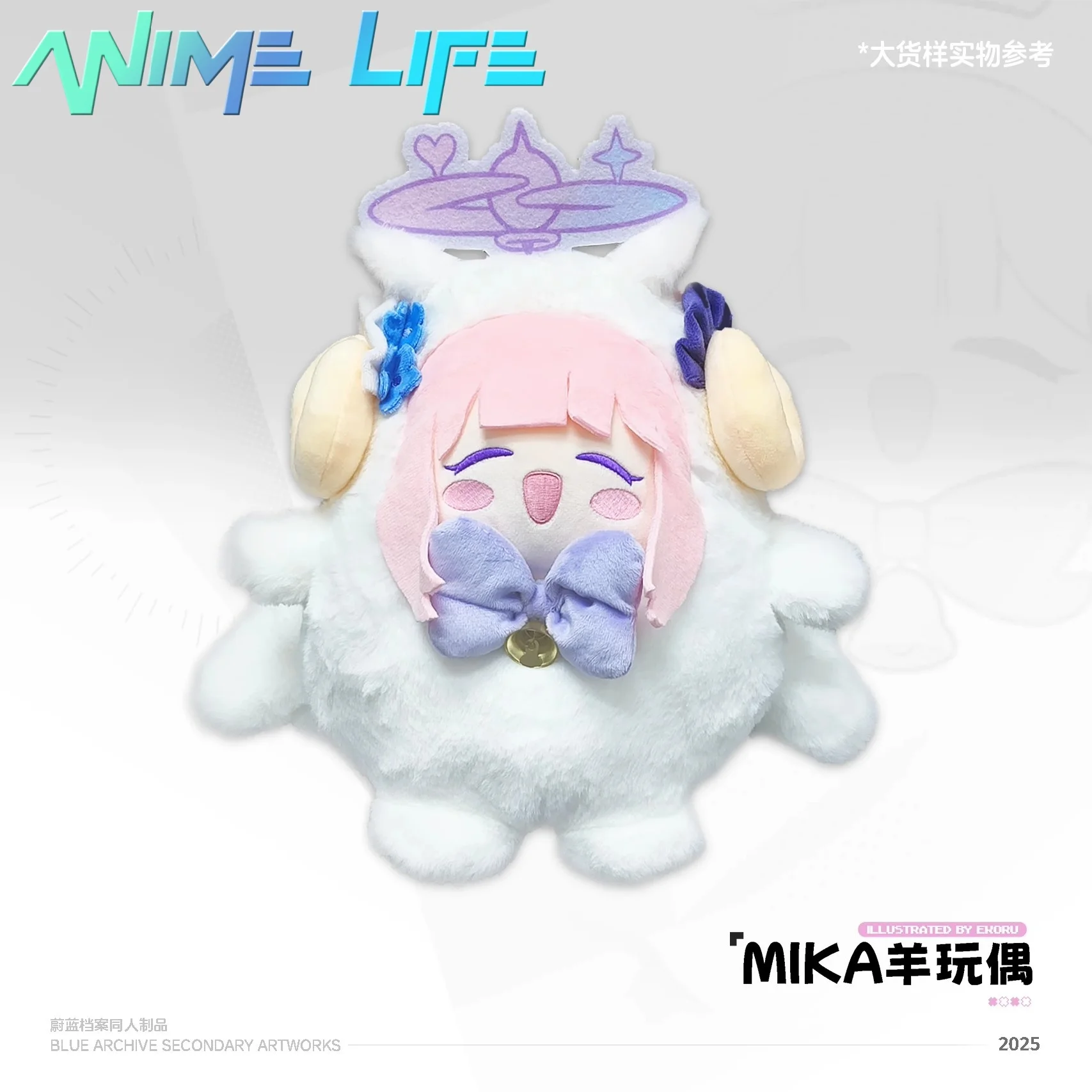 

Plushie аниме синий архив Misono Mika овечья плюшевая игрушка 30 см, мягкая оригинальная мультяшная игрушка для косплея, подарок