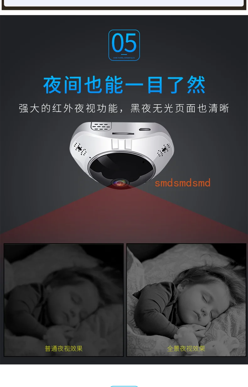 Monitor mobile phone wireless network remote home high definition no dead angle