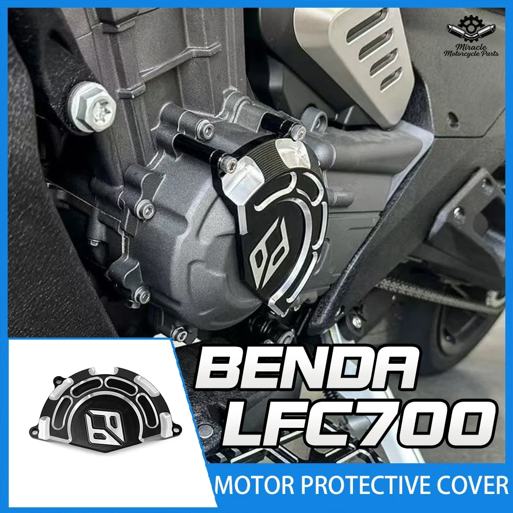 

Suitable for Benda LFC 700 motorcycle modification parts, motor protection cover, 700LFC accessories