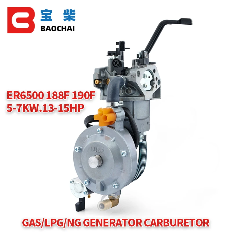 P27-LPG 188 Generator Set LPG Carburetor Kit EG6500 5KW Gasoline Three Fuel Carburetor