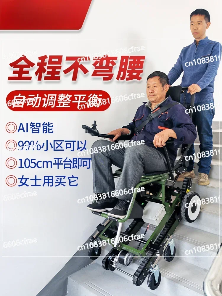 Electric Stair Climbing Wheelchair Crawler Elderly Can Go Up and Down Stairs Climbing Machine Climbing Artifact