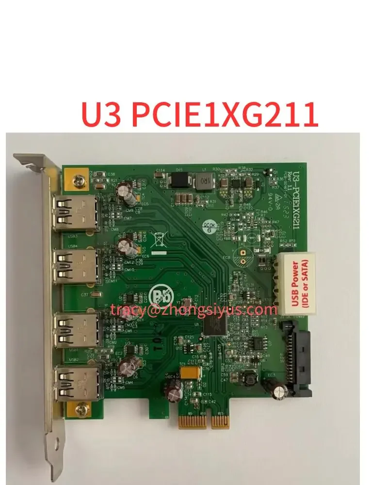 

Second-hand image acquisition Card U 3pcie1xg211