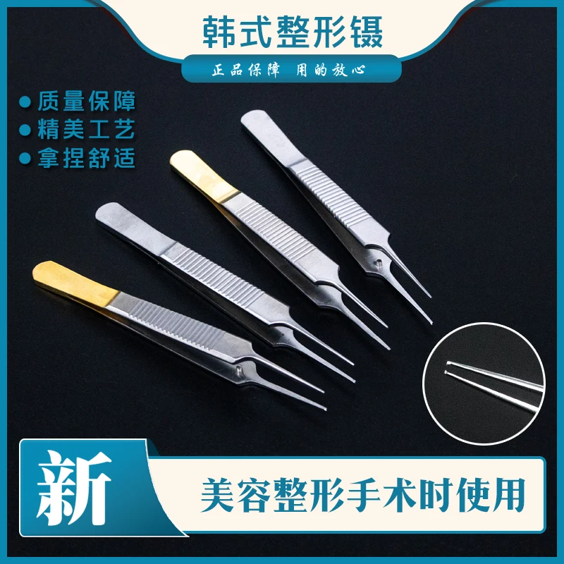 eyelid tool Stainless steel plastic forceps cosmetic toothed forceps fat forceps thread removal and embedding surgical tools