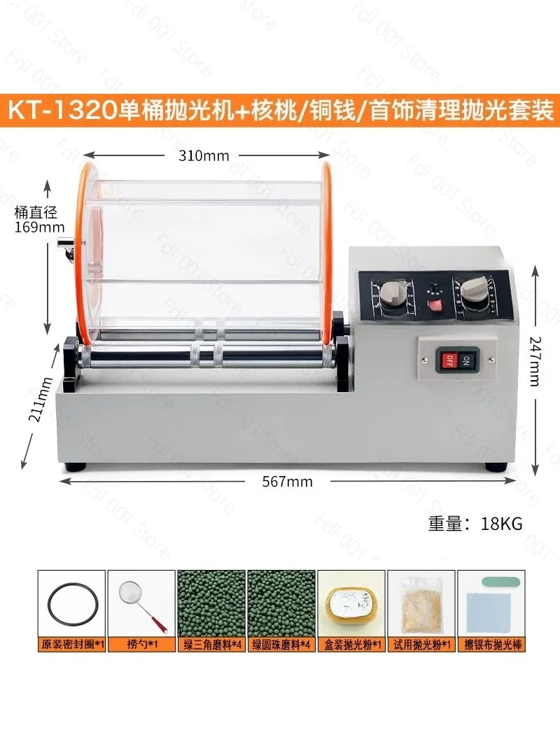 Small vibration polishing machine, desktop fully automatic grinding, jade, jadeite, amber and copal vibration grinding cylinder