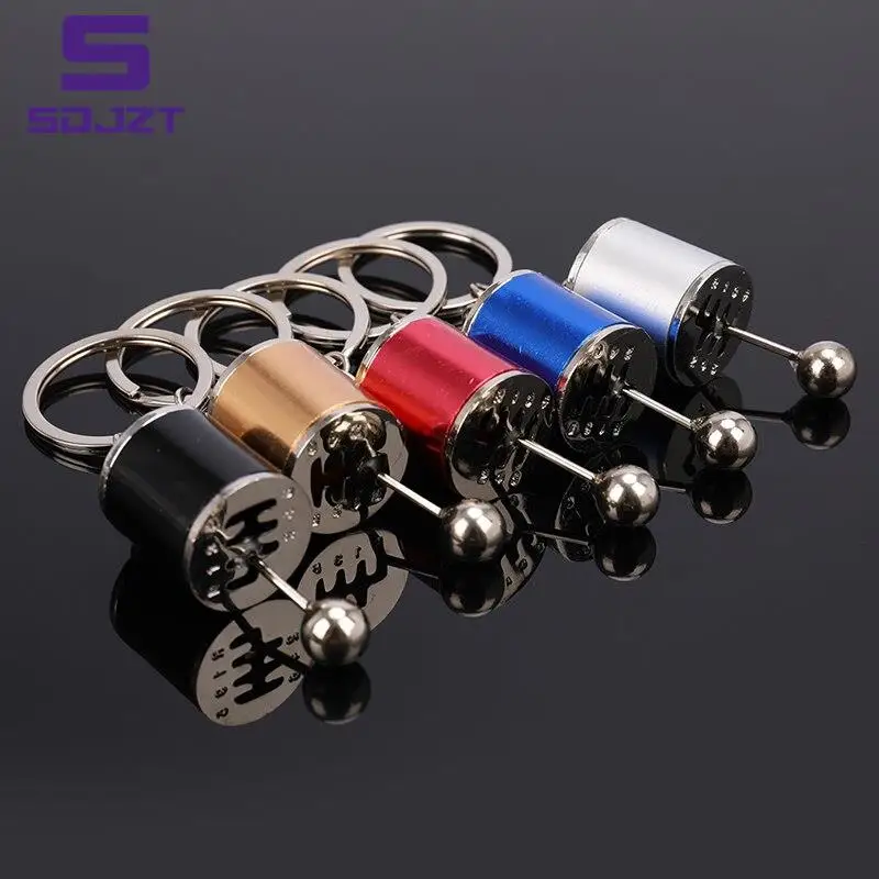 Car Six Speed Removable Transmission Gear Shift Gear Shift Knob Gearbox Keychain Cool Personalized Keychain Waist Pairing