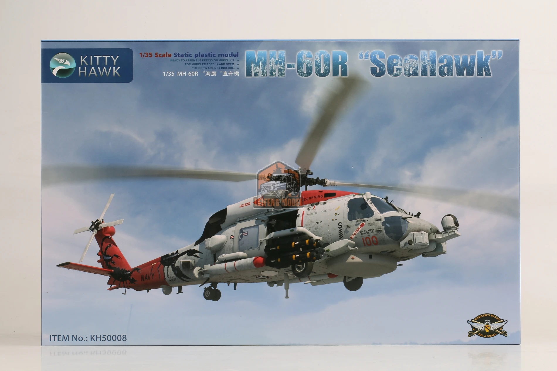 Kitty Hawk KH50008 1/35 Scale Model MH-60R SeaHawk Plastic Model Kit