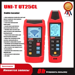 UNI-T UT25CL Handheld Cable Locator NCV Non-contact Electrical Test Electrical Safety Detector Trace Underground Cable Paths.