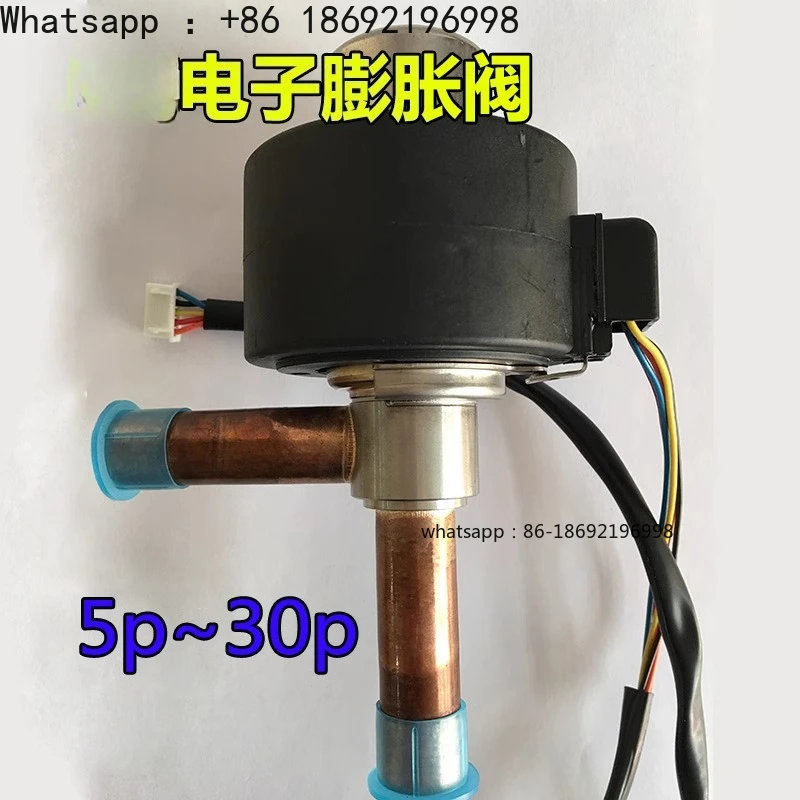 

Electronic Expansion Valve 5p10p12p20p30p Air Conditioner Heat Pump Water Heater Cold Storage DPF Electronic Expansion Valve