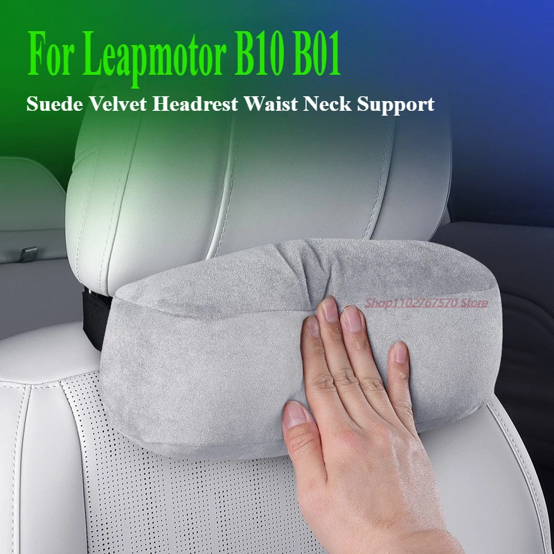 

For Leapmotor B10 B01 Suede Velvet Headrest Waist Neck Support Car Seats Are Comfortable Soft Lumbar Support Neck Protection