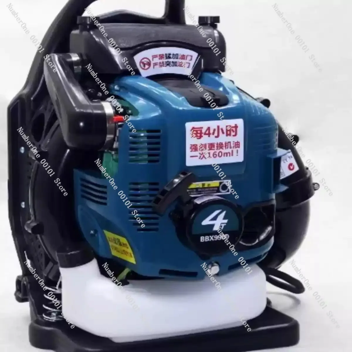 

75.6cc 2-Stroke Backpack Snow Blower Horizontal Bar Leaf Blower Portable Garden Power Tool