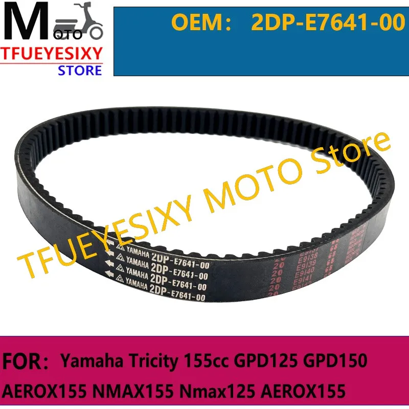 TFUEYESIXY Scooter V-Belt 905x26 Belt For Yamaha Tricity 155cc GPD125 GPD150 AEROX155 NMAX155 Nmax125 AEROX155 2DP-E7641-00