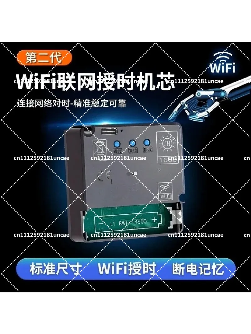 Quartz Clock Movement with Radio Wave Automatic Timing, Cross Stitch Wall Clock Hanging Parts