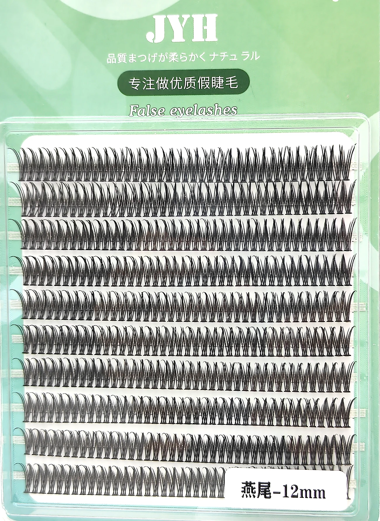 DIY Natural Cluster Eyelashes 8-14mm Swallowtail Silk False Eye Lashes Individual Dovetail Fly Eyelash Extensions Makeup Tools