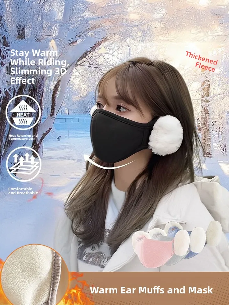 Cloud Shaped Fleece Lined Cycling Mask Women's Winter Cold Proof Windproof Two in One Ear Cover Ear Protection Face Mask