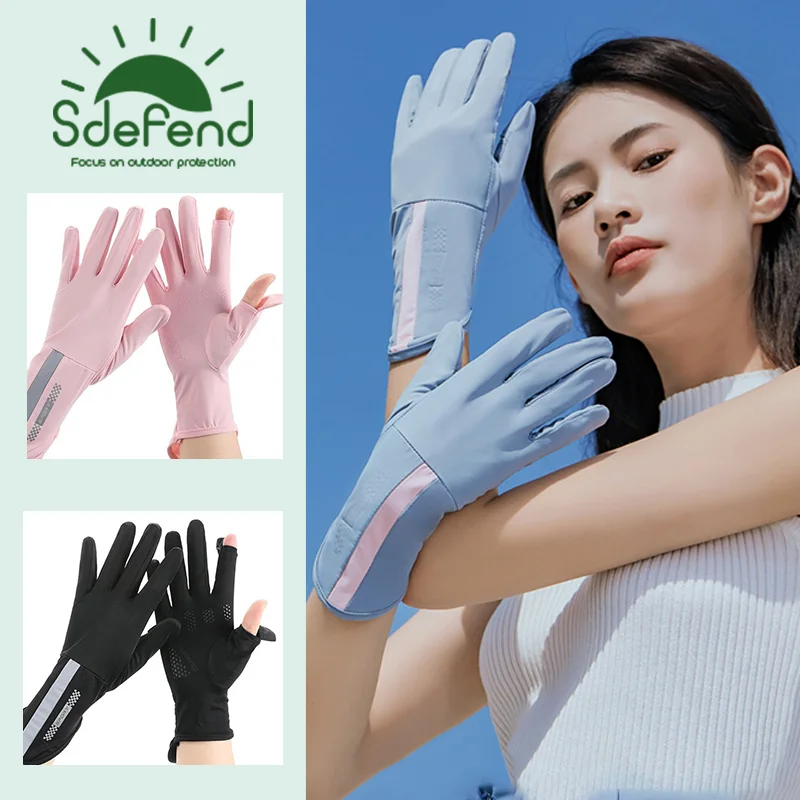 Ice Silk Summer Sunscreen Gloves UV Protection Breathable Non-Slip Touch Screen for Outdoor Driving and Biking