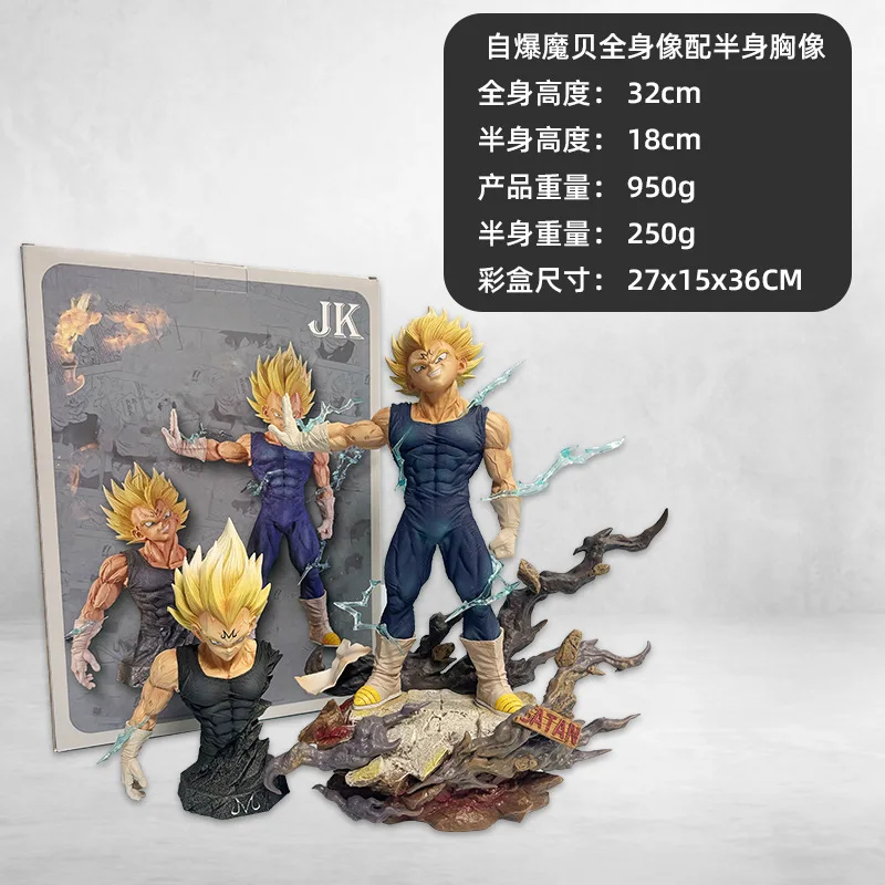 32cm Anime Dragon Ball Z Majin Vegeta Figure Replace Head Pvc Action Figures Vegeta Figurine Gk Statue Collection Model Toys