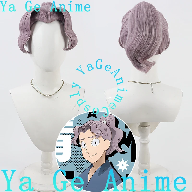 

Ya Ge Anime Nintama Rantarou Sakuragi Seiuemon Cosplay Wig Anime Games Halloween Carnival Party Synthetic Heat Resistant Hair