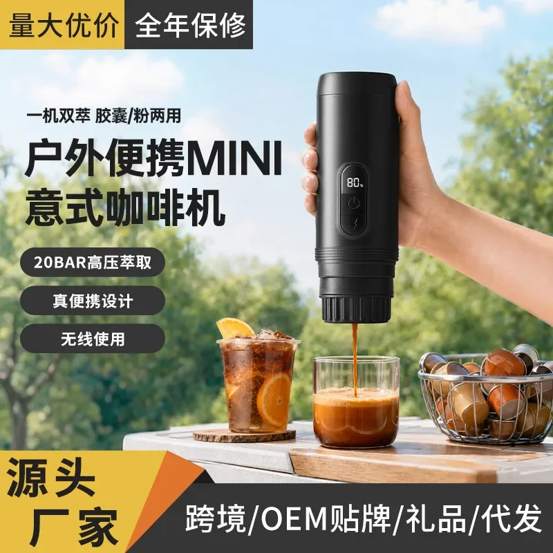 For Cross-border foreign trade portable coffee machine small outdoor espresso powder capsule hand brew travel