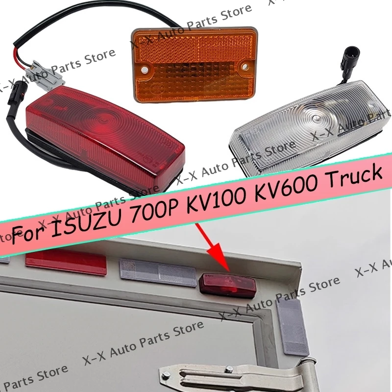 Car Accessories Packing Box Top Light Side Light Small Light Reflector Lamp 12V/24V For ISUZU 700P KV100 KV600 Truck
